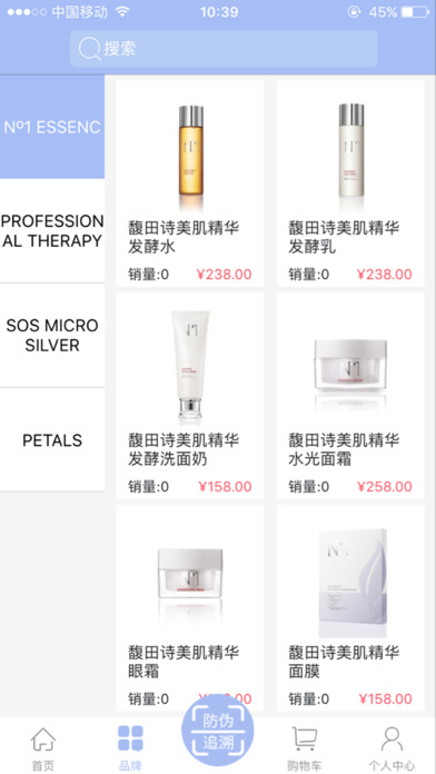 馥田詩化妝品好用嗎？馥田詩微商代理怎么做？馥田詩代理價格？加微信gyg728