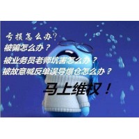 震驚GRPHENIX開直播間撈財！老師無償帶單竟是做局圈錢！