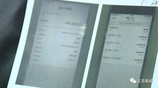 蘇州常熟女子網(wǎng)貸3萬割雙眼皮，結(jié)果……最后騙到手1800萬！