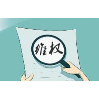 長江益盟不正規(guī)，虧損騙局真相揭露