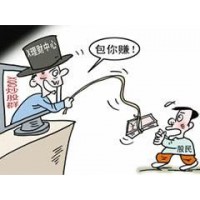 解密！華兆財(cái)經(jīng)正規(guī)的嗎？事實(shí)驚醒你的白日夢！