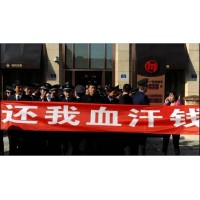 金策期投正規(guī)合法的嗎？老師反向喊單虧損慘重如何挽回?fù)p失？