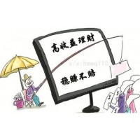 真相揭秘峰盈國際不正規(guī)！老師指導(dǎo)虧損內(nèi)幕騙局真相曝光！