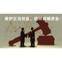 《上海華通鉑銀》是否正規(guī)?在老師指導下虧損的血汗錢能挽回嗎?