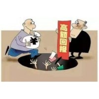 《上海華通鉑銀》受害者親述虧損過(guò)程!教你如何要回被騙的血汗錢(qián)