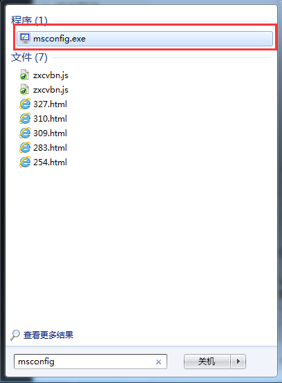 首先點擊Win7“開始”菜單，在搜索框中輸入“msconfig”