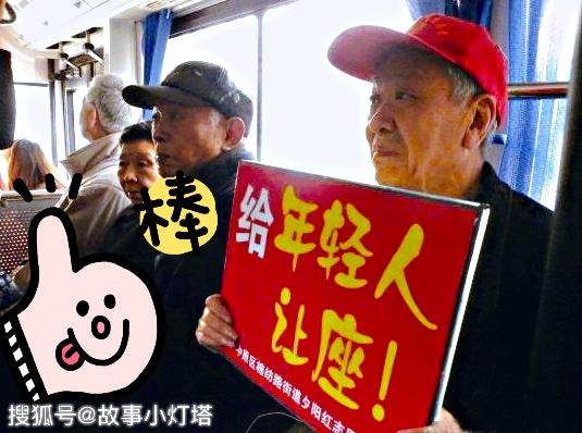 男子北京地鐵上強迫別人讓座并辱罵，稱：你早就該給你爹讓座