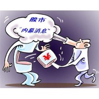 國融券商正規(guī)嗎?被騙虧損嚴(yán)重大曝光受害者親述虧損真相