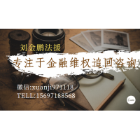 震驚！保盈易投不正規(guī)！虧損內(nèi)幕揭露！走進事實真相