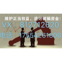 廣順現(xiàn)貨茶葉交易虧損嚴(yán)重,如何追回?fù)p失?本人親述受騙經(jīng)歷!
