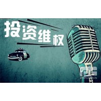信投在線被騙虧損維權(quán)刻不容緩，程朝東老師直播間擋箭牌