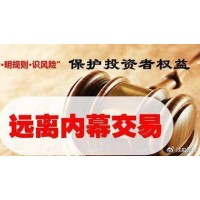 海泰期權(quán)謀劃虧損騙局內(nèi)幕大行其道，花式陷阱坑苦投資者！