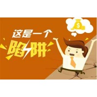 宏晟金融出金不到賬？還沉靜在虧損中憤憤不平?