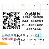 資泰期貨被騙虧損出金受阻、原來都是一場設(shè)計(jì)好的騙局！