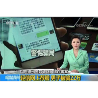 香港益華證券虧損慘痛經(jīng)歷爆料！真實(shí)經(jīng)歷告誡大家！