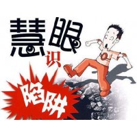 美爾雅期貨虧損受騙的慘痛經(jīng)歷！解密不可告人的黑幕！