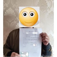 南陽大宗虧損已成定局？速來教你挽回?fù)p失？