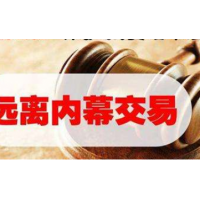 融耀資本虧損受騙的慘痛經(jīng)歷！解密不可告人的黑幕！