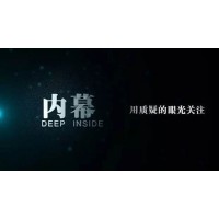 CFSGROUPS虧損受騙的慘痛經(jīng)歷！解密不可告人的黑幕!
