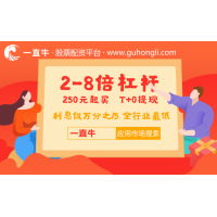 如何區(qū)分正規(guī)青海股票配資平臺和騙子？