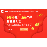 股票配資的四大優(yōu)勢，還有多少人不了解？