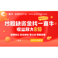 如何選擇鄭州安全的股票配資公司？