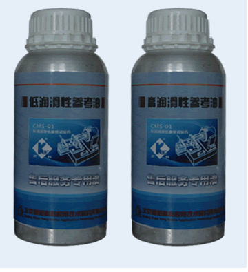 HFRR柴油潤滑性高頻往復(fù)試驗(yàn)機(jī)專用參考油