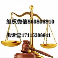 實名舉報深圳鑫世界珠寶福州分公司騙人內(nèi)幕！大家不要再上當(dāng)了！