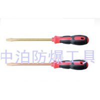 中亞公司供應(yīng)防爆螺絲刀，防爆改錐，一字螺絲刀，十字螺絲刀