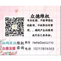 盛和創(chuàng)億李澤遠代操作虧損爆倉虧損有內(nèi)幕!騙局大曝光!