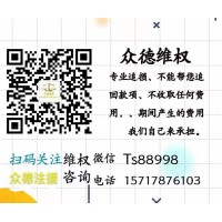 澤旺在線是正規(guī)合法的嗎？虧損騙局曝光!不要被騙