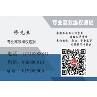 東方謀略虧損受騙的慘痛經(jīng)歷！解密不可告人的黑幕！