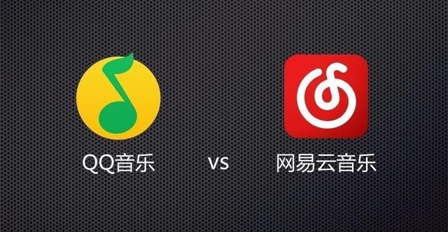 騰訊就侵權(quán)訴網(wǎng)易音樂，騰訊QQ音樂獲賠85萬元