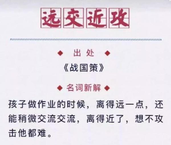孩子做作業(yè)時，父母該干點啥？這幾個辦法絕對管用，趕緊試試吧！