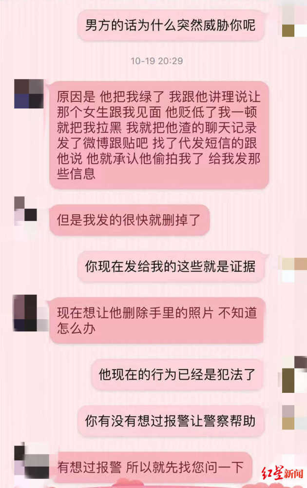 福州女大學(xué)生遭前男友用裸照威脅后自殺：其男友已被拘留