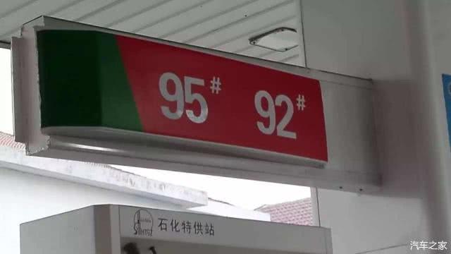 騙了很多車主的5個(gè)“省油謊言”，你被忽悠到了嗎？
