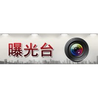 信達(dá)財(cái)經(jīng)正規(guī)嗎?坑我虧損幾十萬(wàn)內(nèi)幕!親身經(jīng)歷揭秘騙局真相！