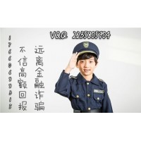 比高電影app騙局曝光！被騙虧損該如何挽回？受害者帶你追回