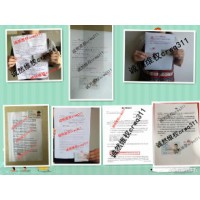 寶強(qiáng)策略孫健新、張玉濤(濤哥)帶單股票配資虛擬交易請(qǐng)拒絕買單