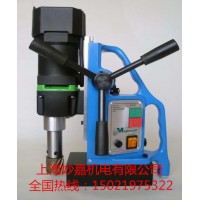 MD40手提式磁力鉆，高空作業(yè)磁力鉆