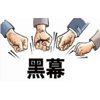 大快人心！邁瑞斯黑平臺大曝光，不能出金速來維權追回