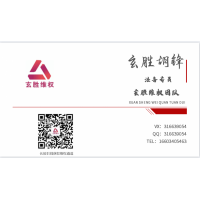 ?銘基國際降龍英雄會連環(huán)套路，周明秋翔空行動天璣計劃為陷阱！