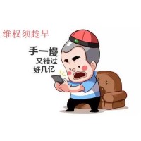 港澳資訊正規(guī)嗎？李寧謝老師帶單重重陷阱虧損被騙？