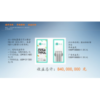 現(xiàn)在做共享充電寶代理賺錢嗎？