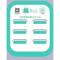 共享充電寶多久能回本？