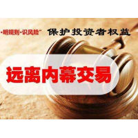 UOBMarkets王子珈反向帶單虧損維權(quán)可追回?。?！