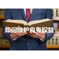 君銀投顧被騙怎么辦，服務(wù)費(fèi)可追回！