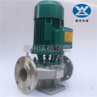 耐腐蝕海水泵GDF50-100（I）低溫防凍液增壓泵