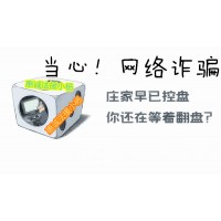 UOBMarkets平臺(tái)投資被騙陷阱重重？王子珈不可信