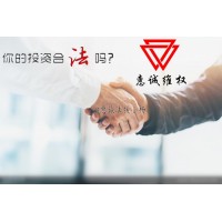 江蘇金百臨投資咨詢股份有限公司收取服務(wù)費(fèi)被騙怎么辦？